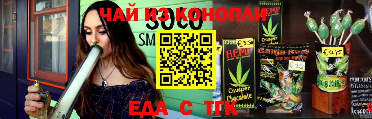 МЕФ  Каннабис  ГАШИШ  КОКАИН  Вход с VPN  Орёл  Мефедрон кристаллы 