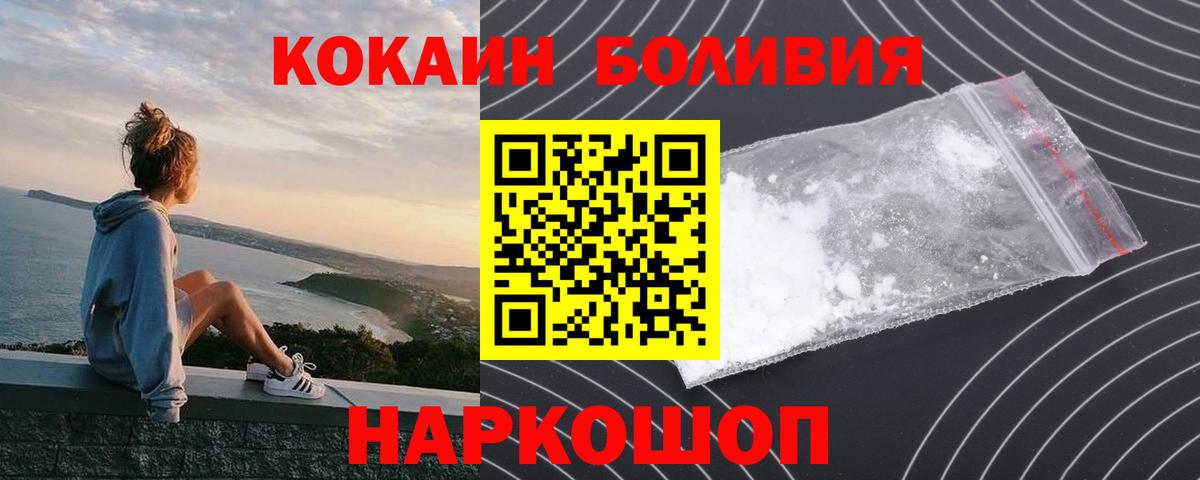 КОКАИН 99% Орёл