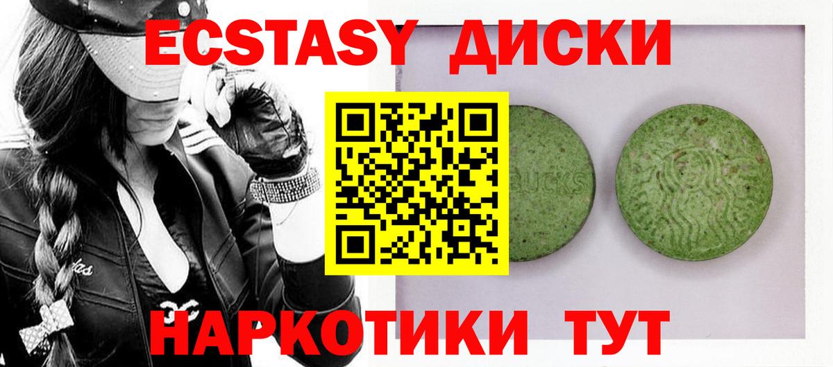 Орёл  Экстази таблы  Вход с VPN  Экстази ешки 