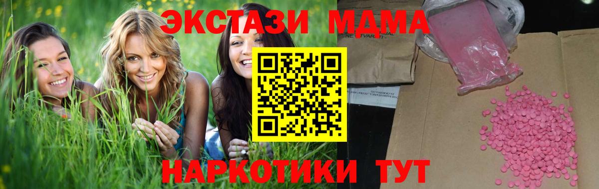 ЭКСТАЗИ бентли Орёл