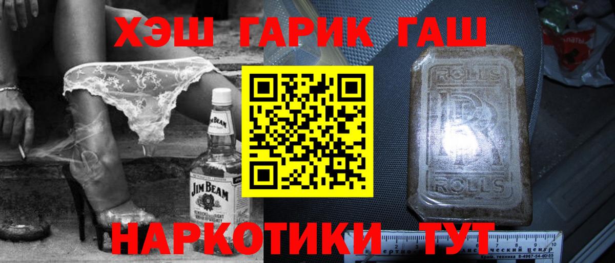 Орёл  ГАШ AMNESIA HAZE  ГАШ убойный  Вход с VPN 