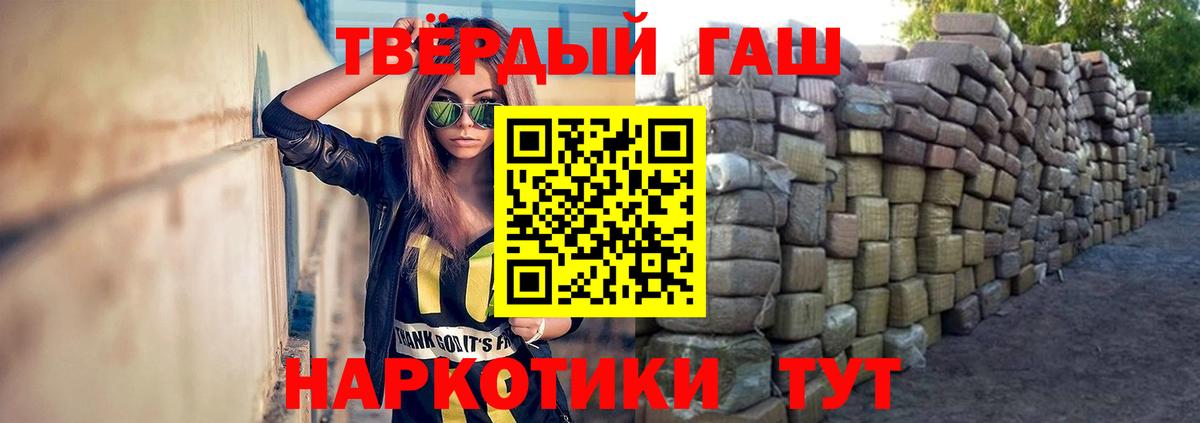 ГАШ индика сатива Орёл