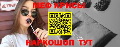 меф VHQ Усть-Илимск
