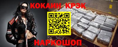 меф VHQ Усть-Илимск