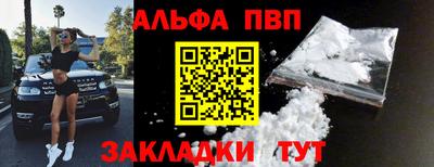 молекула духа Ижевск