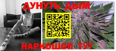 сатива Усть-Джегута
