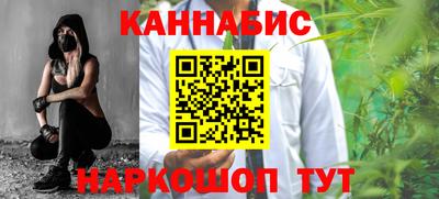 сатива Усть-Джегута