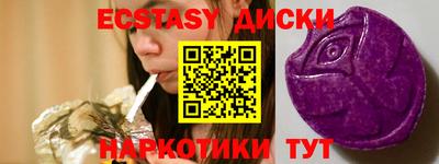 MDMA Premium VHQ Уссурийск