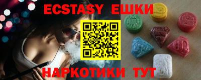 MDMA Premium VHQ Уссурийск