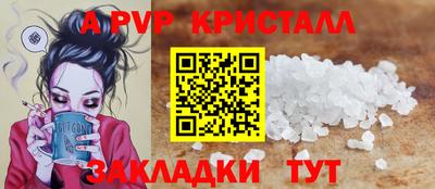 меф VHQ Усть-Илимск