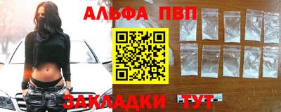 сатива Усть-Джегута