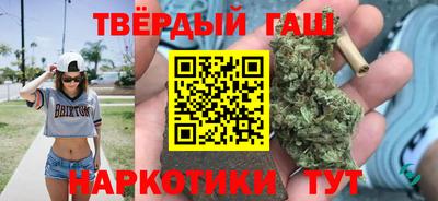 сатива Усть-Джегута