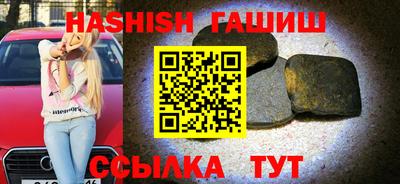 сатива Усть-Джегута