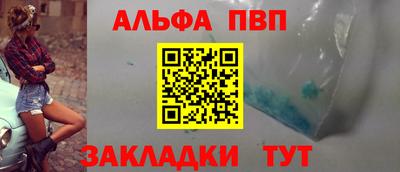 сатива Усть-Джегута