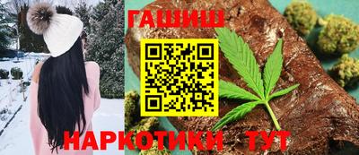 меф VHQ Усть-Илимск