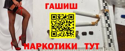 сатива Усть-Джегута