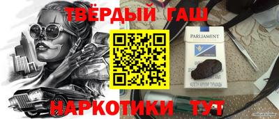 меф VHQ Усть-Илимск