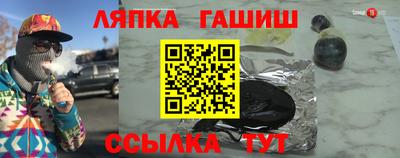 2c-b Ивантеевка