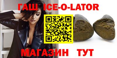 сатива Усть-Джегута