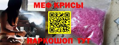 сатива Усть-Джегута