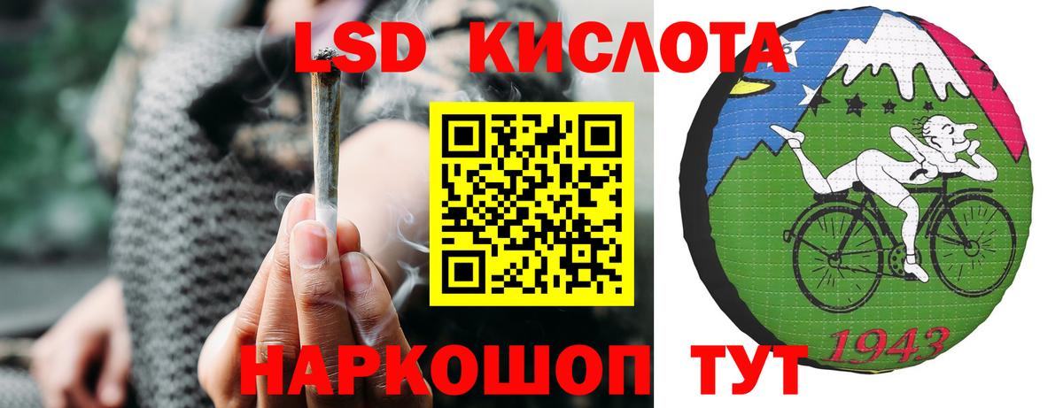 Лсд 25 экстази ecstasy  Лсд 25 экстази  Вход с VPN  Орёл  ЛСД экстази кислота 