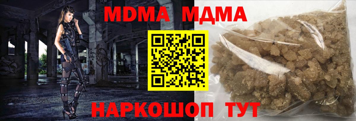 МДМА VHQ  MDMA crystal  Орёл  Вход с VPN 