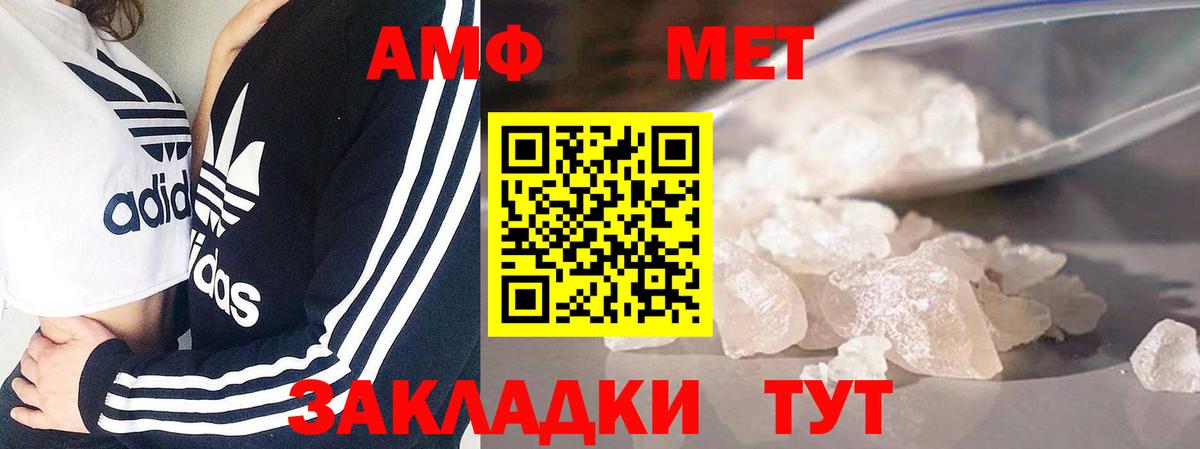 Первитин пудра Орёл