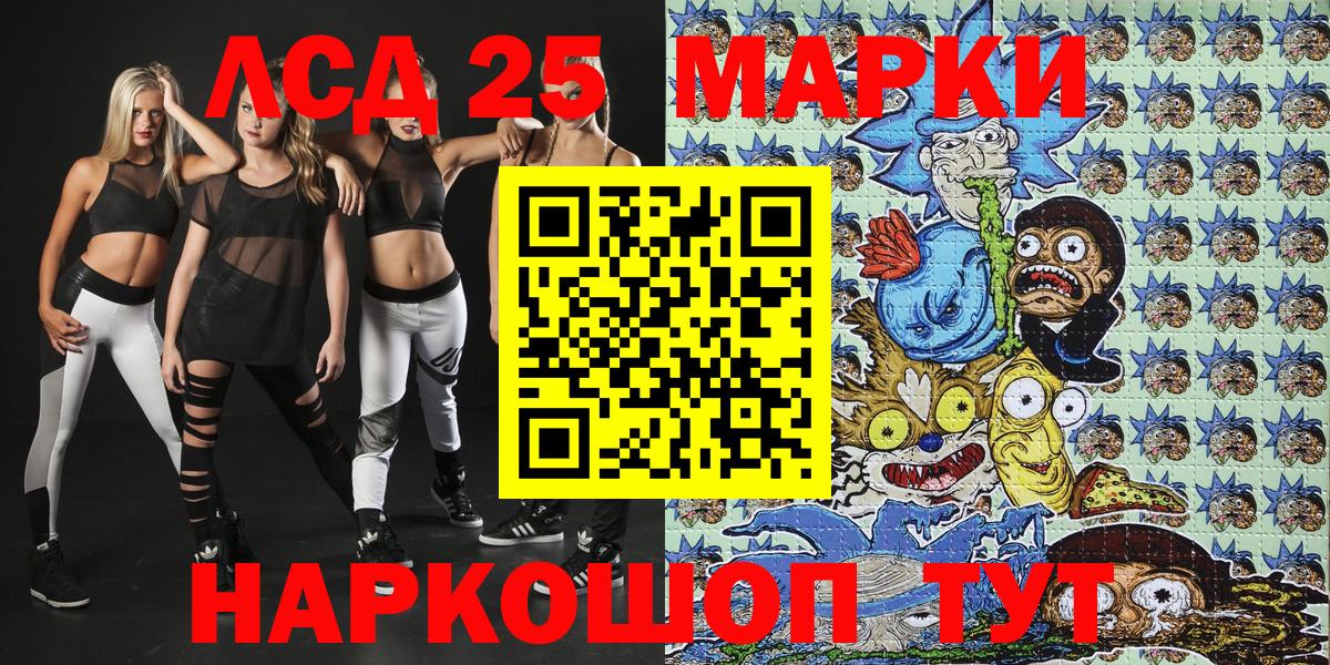 Марки N-bome 1500мкг Орёл